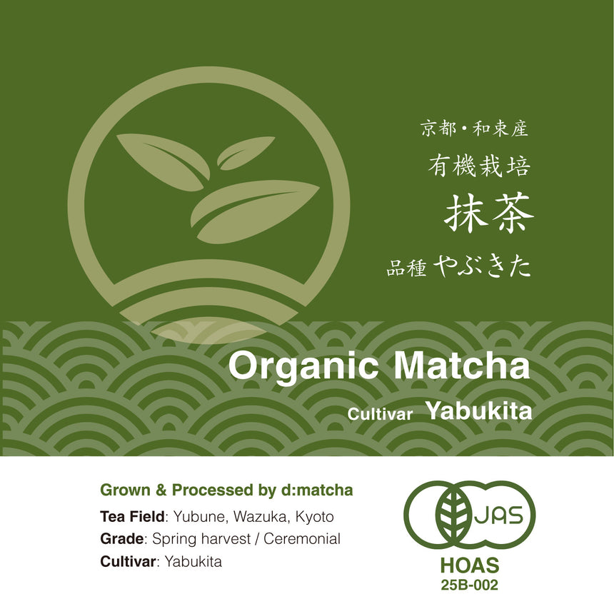 [JAS Organic] Ceremonial Matcha - Yabukita