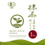 [JAS Organic] Spring Harvest Matcha Yabukita for Latte (1kg)