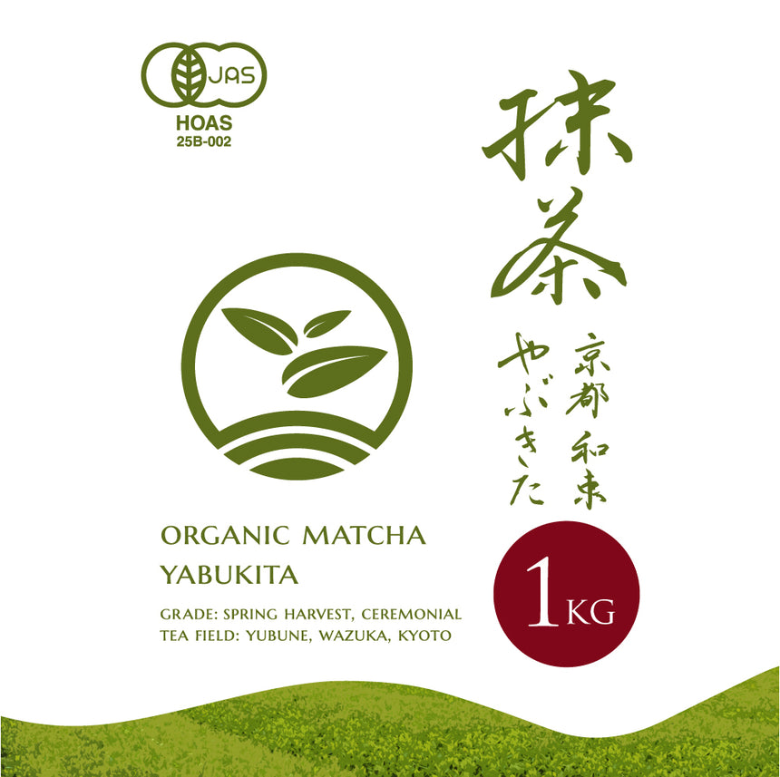 [JAS Organic] Spring Harvest Matcha Yabukita for Latte (1kg)