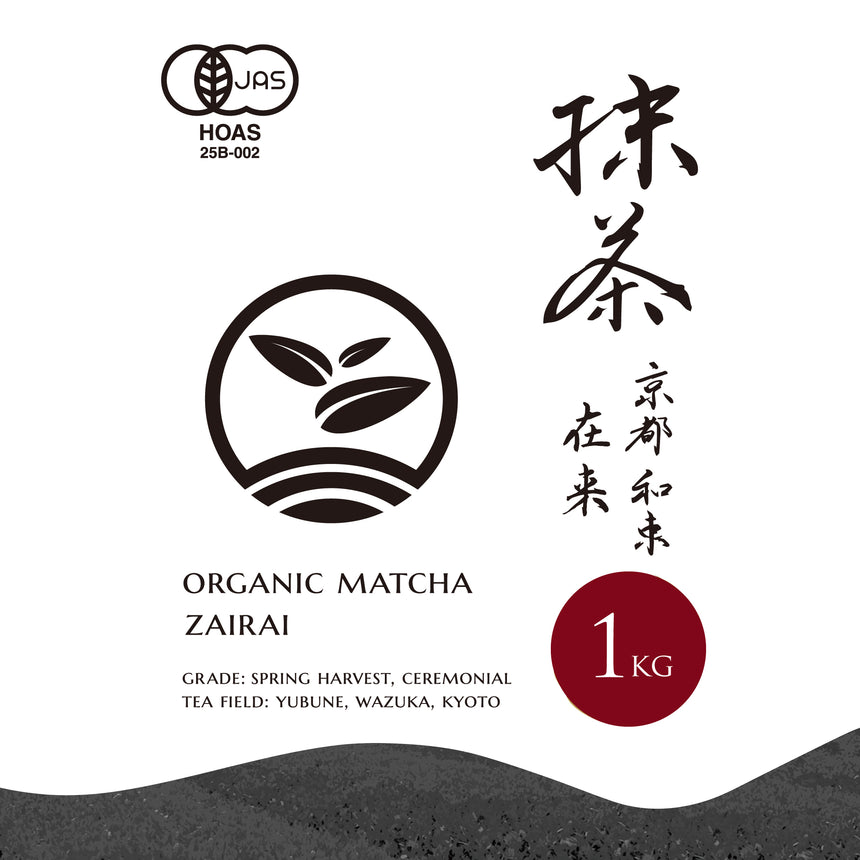 [JAS Organic] Spring Harvest Matcha - Zairai (1kg)