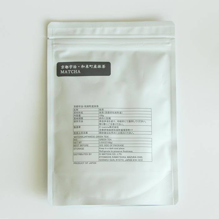 Matcha for Latte, Unsweetened (100g)