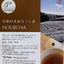 Houjicha - Eco Tea bag