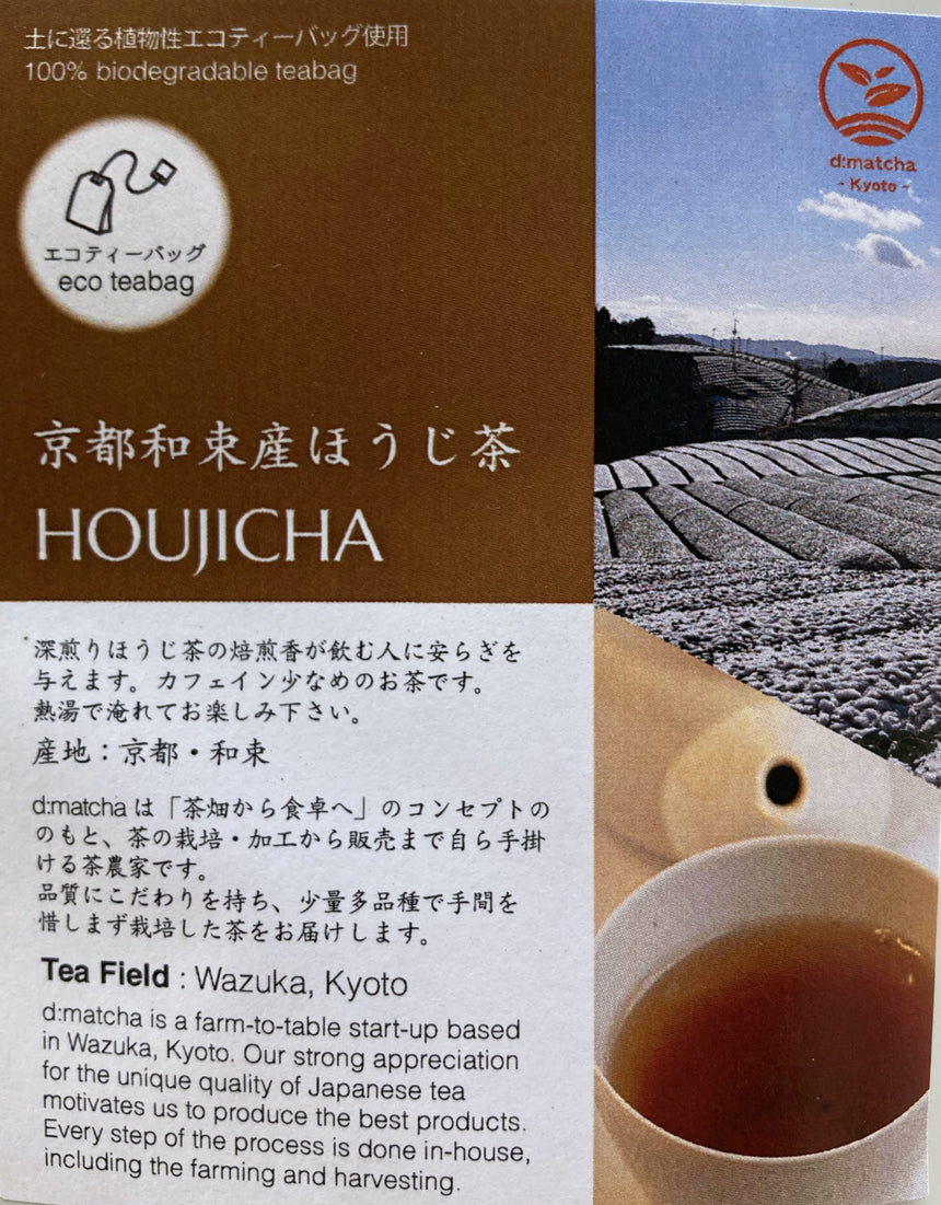 Houjicha in Tea Bags (16 bags)