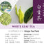 2020 Sencha First Flush: White Leaf Tea