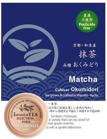 Matcha for Latte, Unsweetened (100g)