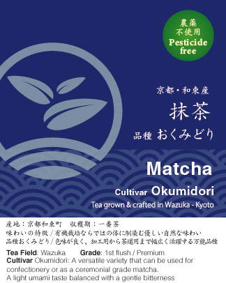 Ultimate matcha bundle pack - d:matcha Kyoto
