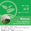 New Ultimate Matcha Bundle Pack (20g×12bags) (Free shipping)